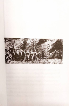 Пауло Коэльо: Мата Хари. Шпионка