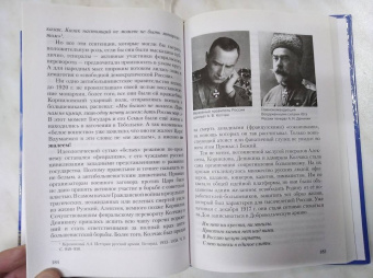 Леонид Решетников: Вернуться в Россию