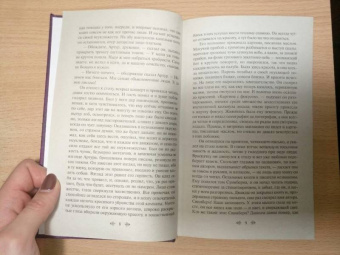 Джек Лондон: Мартин Иден