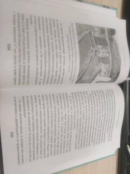 Райан Блюменталь: Вскрытие. Суровые будни судебно-медицинского эксперта в Африке