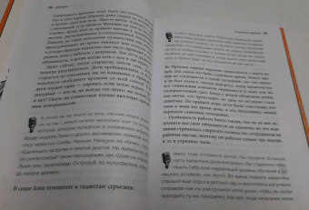 Алексей Евдокимов: Отец - рок-звезда. Как стать родителем, оставаясь крутым парнем