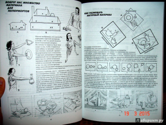Джек Хамм: Первые уроки рисования и живописи. Натюрморт