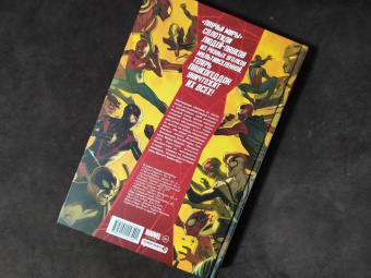 Кристос Гейдж: Паукогеддон