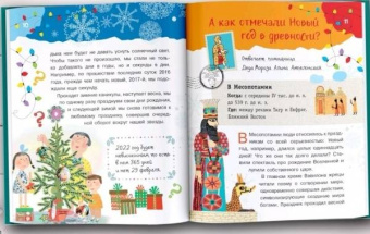 Ампелонская, Бузанова, Дейкун: 100 тысяч почему про Новый год