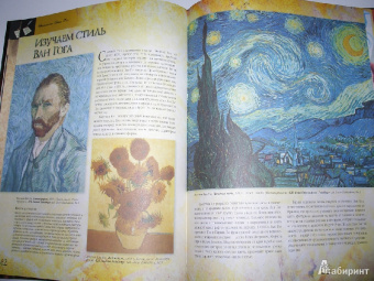Юджин Кейн: Драконы. Учимся рисовать, как великие художники