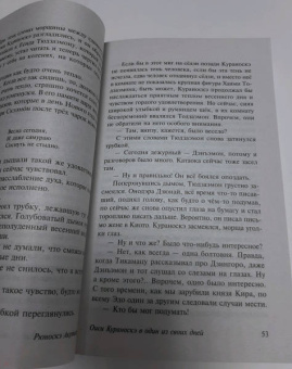 Рюноскэ Акутагава: Ворота Расёмон
