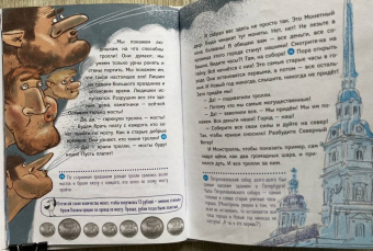 Светлана Щелкунова: Тролль Вася из троллейбуса № 10