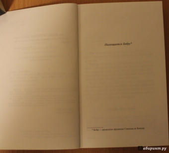 Жан-Поль Сартр: Тошнота