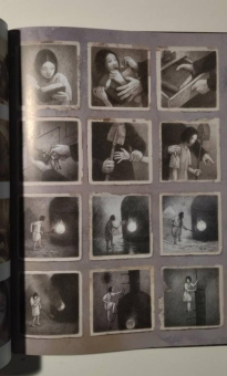 Тан Шон: Прибытие