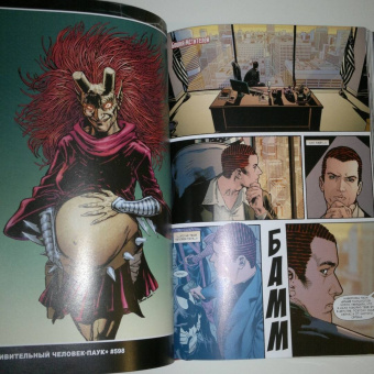 Слотт, Ли, Келли: Человек-Паук. Новый день. Том 4