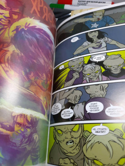 Джефф Лемир: Новый Хоукай. Полное издание