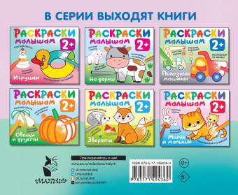 Валентина Дмитриева: Домашние любимцы