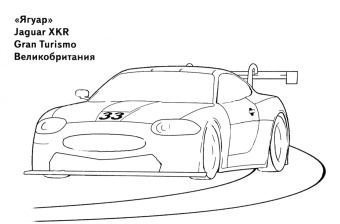 Спортивные автомобили