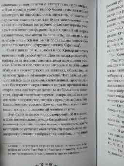 Луиза Олкотт: Хорошие жены