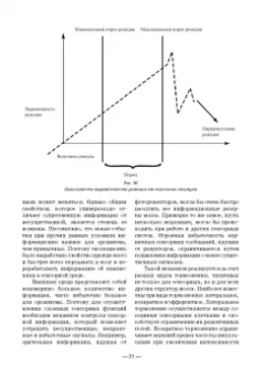 Владимир Гриценко: Дрессировка собак. Теоретические основы. Учебное пособие