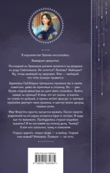 Галина Гончарова: Ветер и крылья. Старые дороги