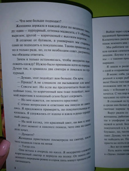 Аояма Митико: Вы найдете это в библиотеке