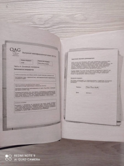 Холли Джексон: Хороших девочек не убивают