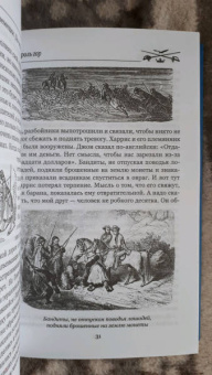 Эдмон Абу: Король гор