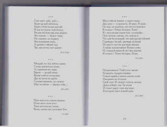 Зинаида Миркина: Хождение по водам
