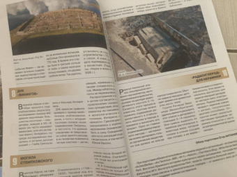 Журнал "Наука и жизнь" № 2. 2021