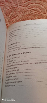 Юрий Олеша: Малое собрание сочинений
