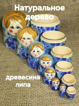 Большая матрешка деревянная 7 мест 21 см ручная работа сувенир хохлома