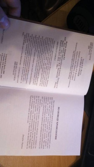 Мартин Джордж Р. Р.: Буря мечей