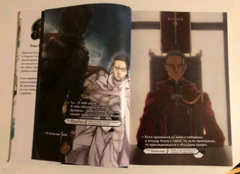 Рэки Кавахара: Sword Art Online. Том 1. Айнкрад