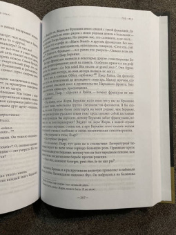 Георгий Сатиров: Рейх. Воспоминания о немецком плене (1942-1945)