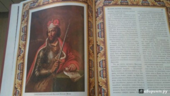 Великие русские полководцы