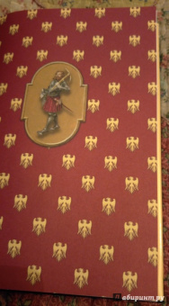 Балобанова, Петерсон: Сокровища Нибелунгов