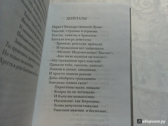 Эдуард Лимонов: Мальчик, беги!