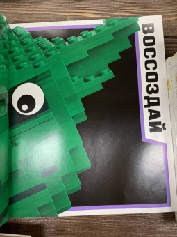 Доусетт, Хьюго, Доулан: LEGO Star Wars. Книга идей