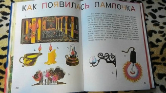 Георгий Юдин: Букваренок. Волшебная азбука в картинках и сказках