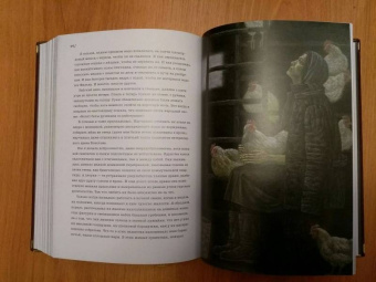 Евгения Гинзбург: Крутой маршрут. Хроника времен культа личности. В 2-х книгах