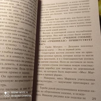 Луиза Дженсен: Сестра