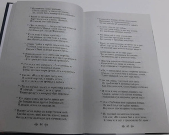 Данте Алигьери: Божественная комедия