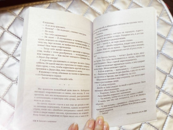 Элла Олбрайт: Браслет с шармами