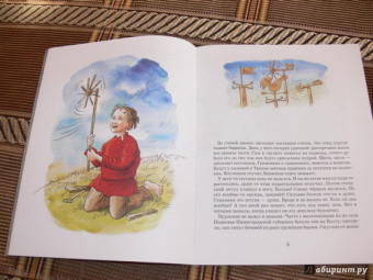 Марина Улыбышева: Кулибин. Главный механикус России