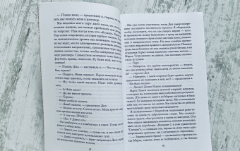 Нелл Хадсон: Только сегодня