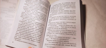 Лео Перуц: Мастер Страшного суда