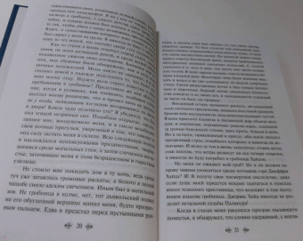 Говард Лавкрафт: Мифы Ктулху