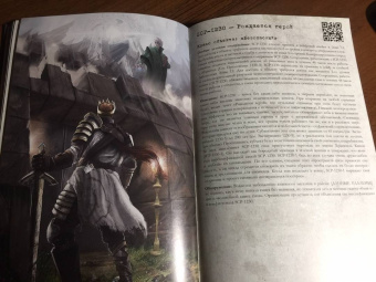 Андрей Дуксин: SCP Foundation. Secure. Contain. Protect. Книга 2