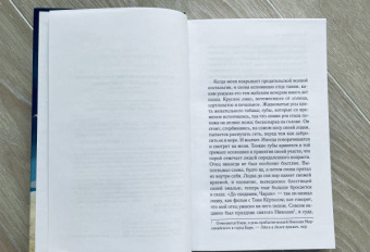 Роза Вентрелла: История одной семьи