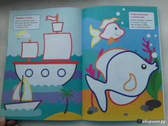 Большой-маленький