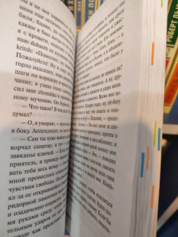 Энтони Берджесс: Заводной апельсин