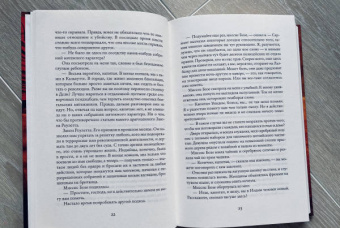 Абир Мукерджи: Человек с большим будущим