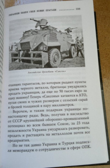 Игорь Прокопенко: Бывшие "сёстры". Зачем разжигают ненависть к России в бывших республиках СССР?