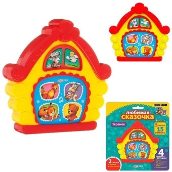 Музыкальная игрушка Теремок. Любимая сказочка